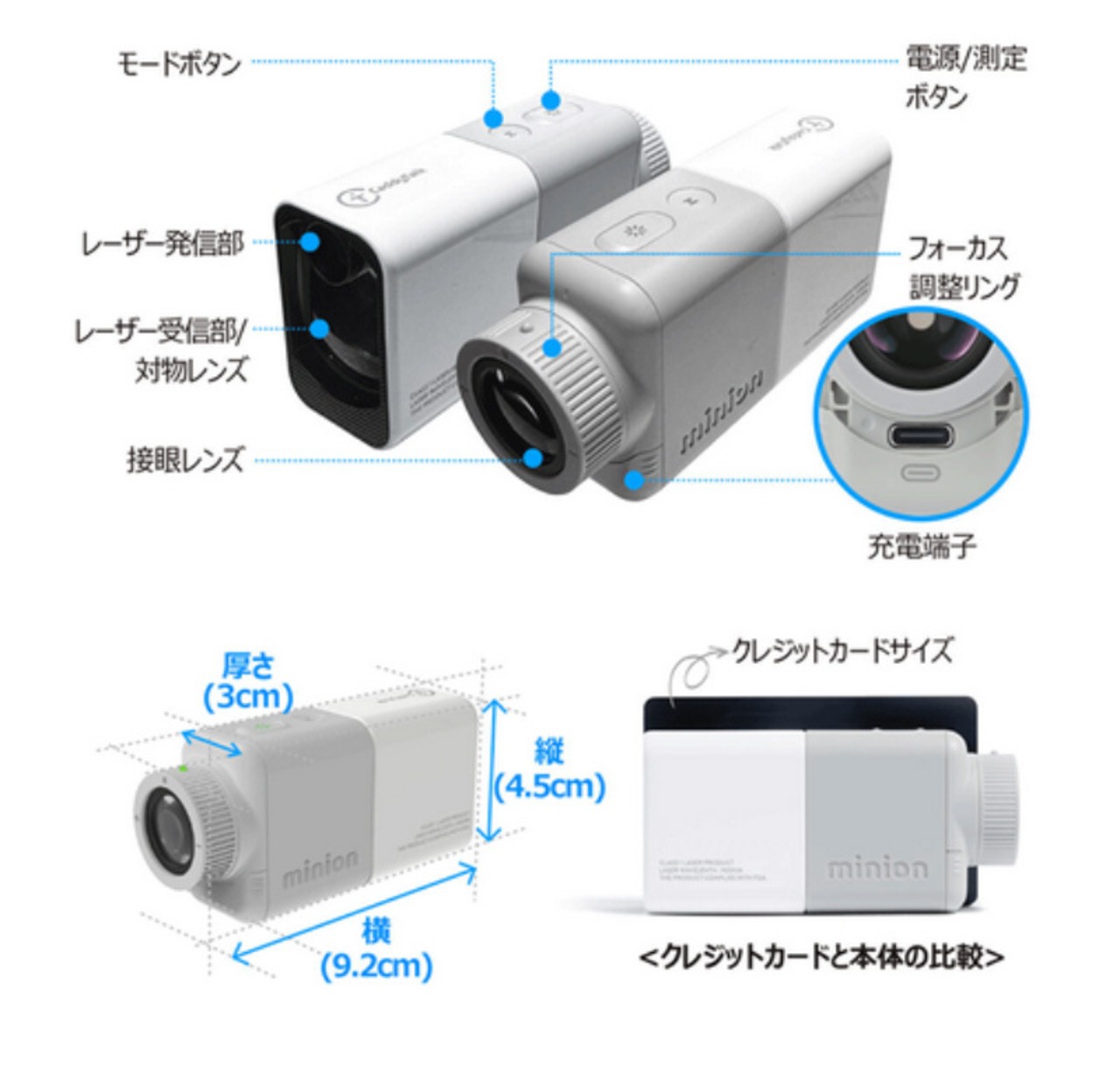 ゴルフゾン 2024 CaddyTalk Minion キャディトーク ミニオン ゴルフ用 