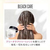 【医薬部外品】 got2b(ゴットゥービー)ボンディング・ブリーチ1箱 ヘアカラー 髪
