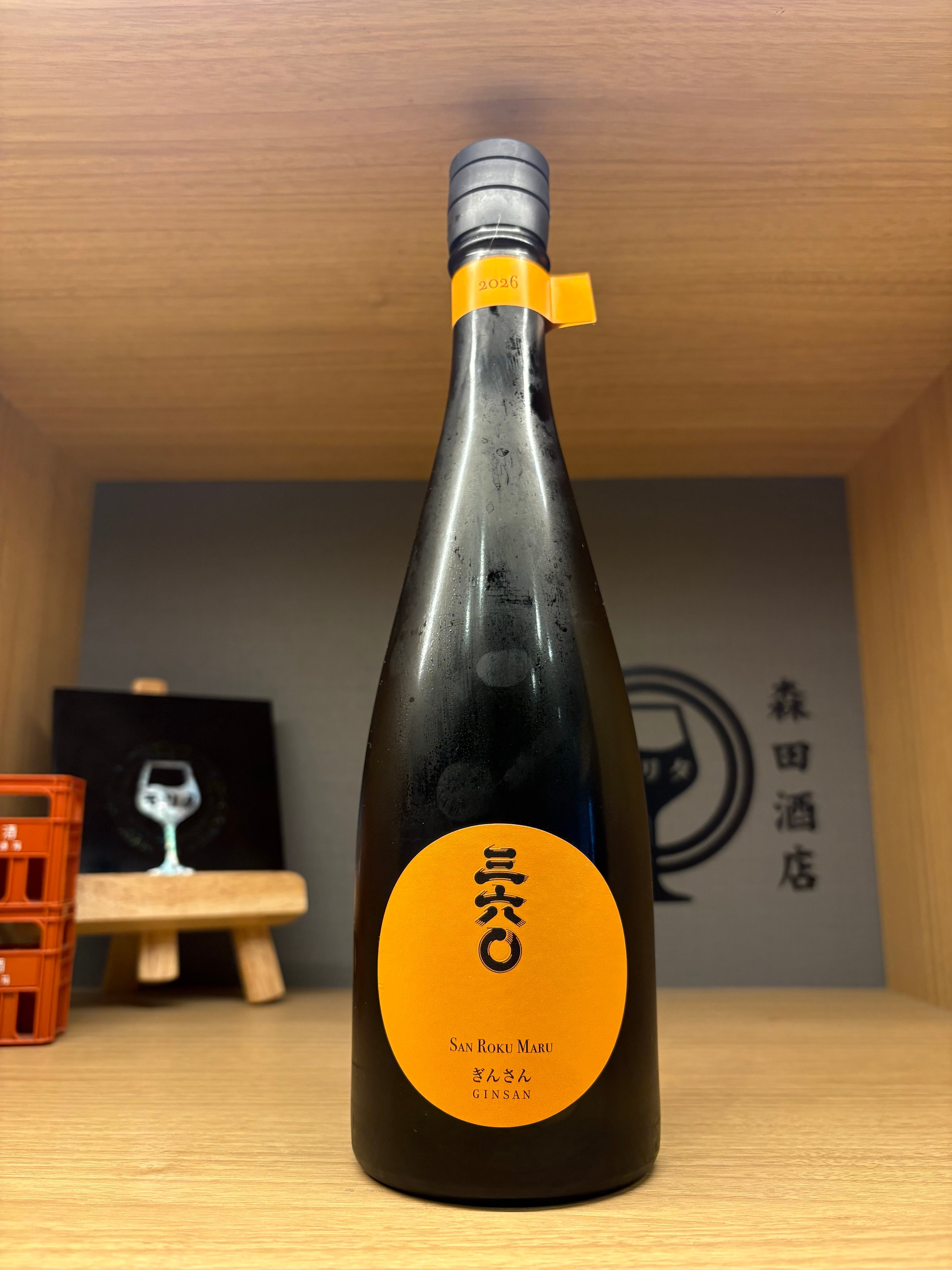 雨降 りんごさん77 720ml【再入荷】 | 森田酒店オンラインショップ