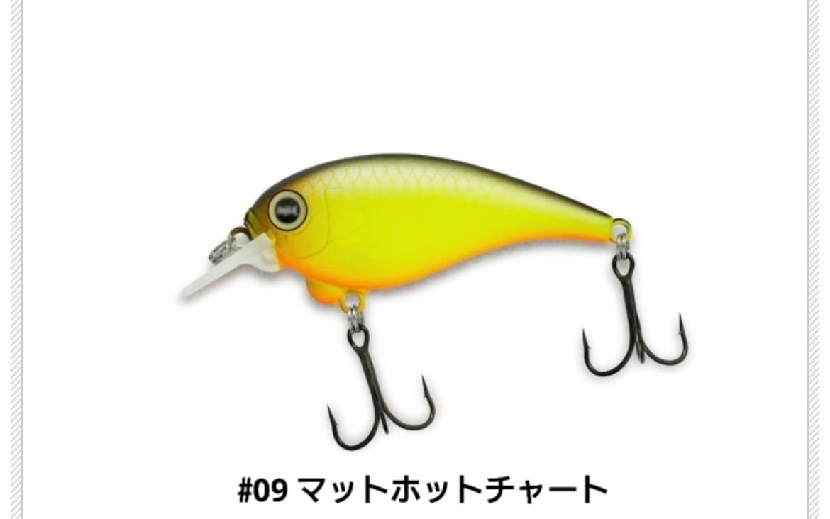 REVONIK・レヴォニック・ SaraMoa | ルアーショップ遠藤商店