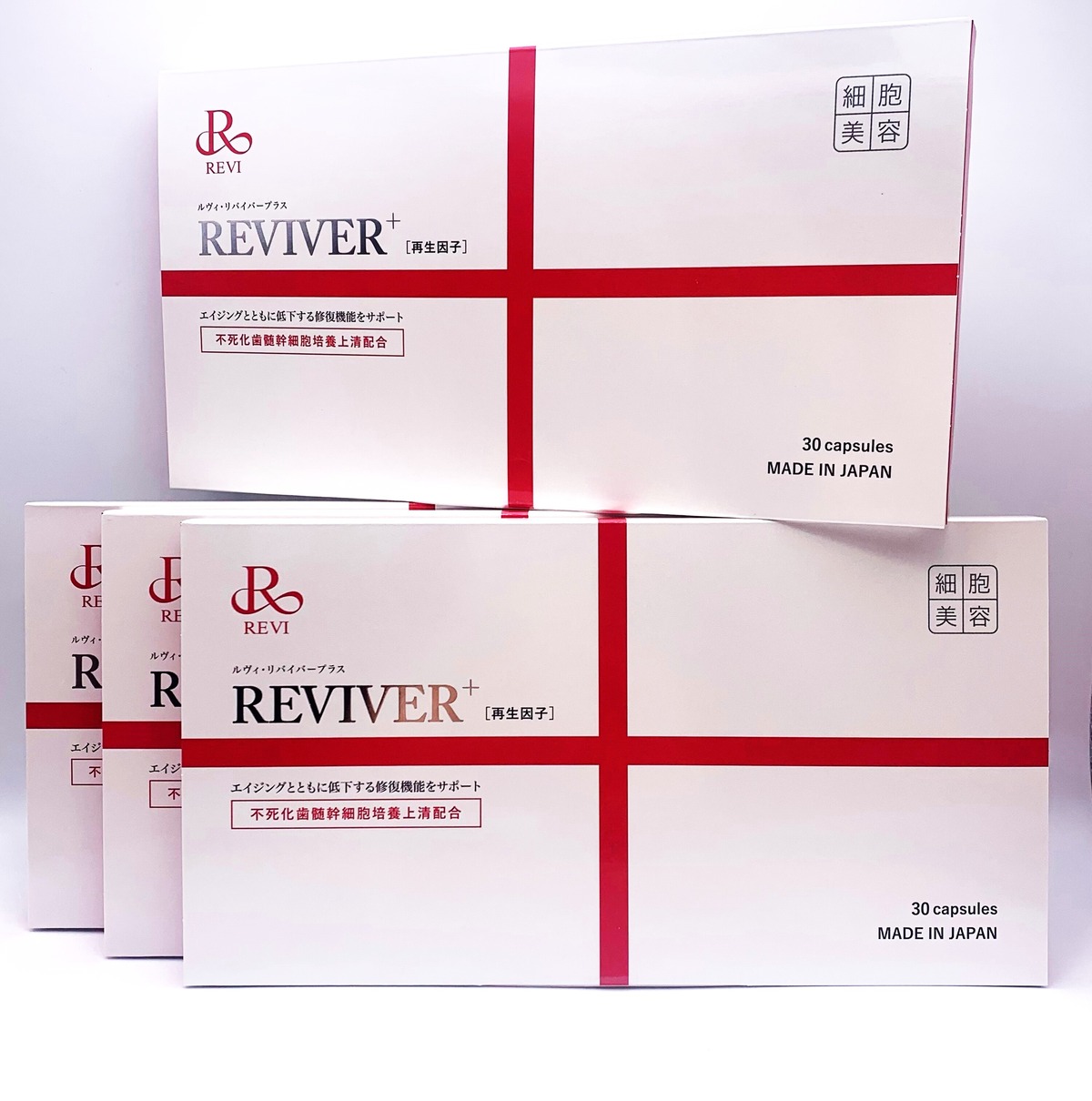 REVIVER+ 30粒 3箱ご購入で1箱プレゼント！ | REVIshop〜OSAKAyotsubashi〜
