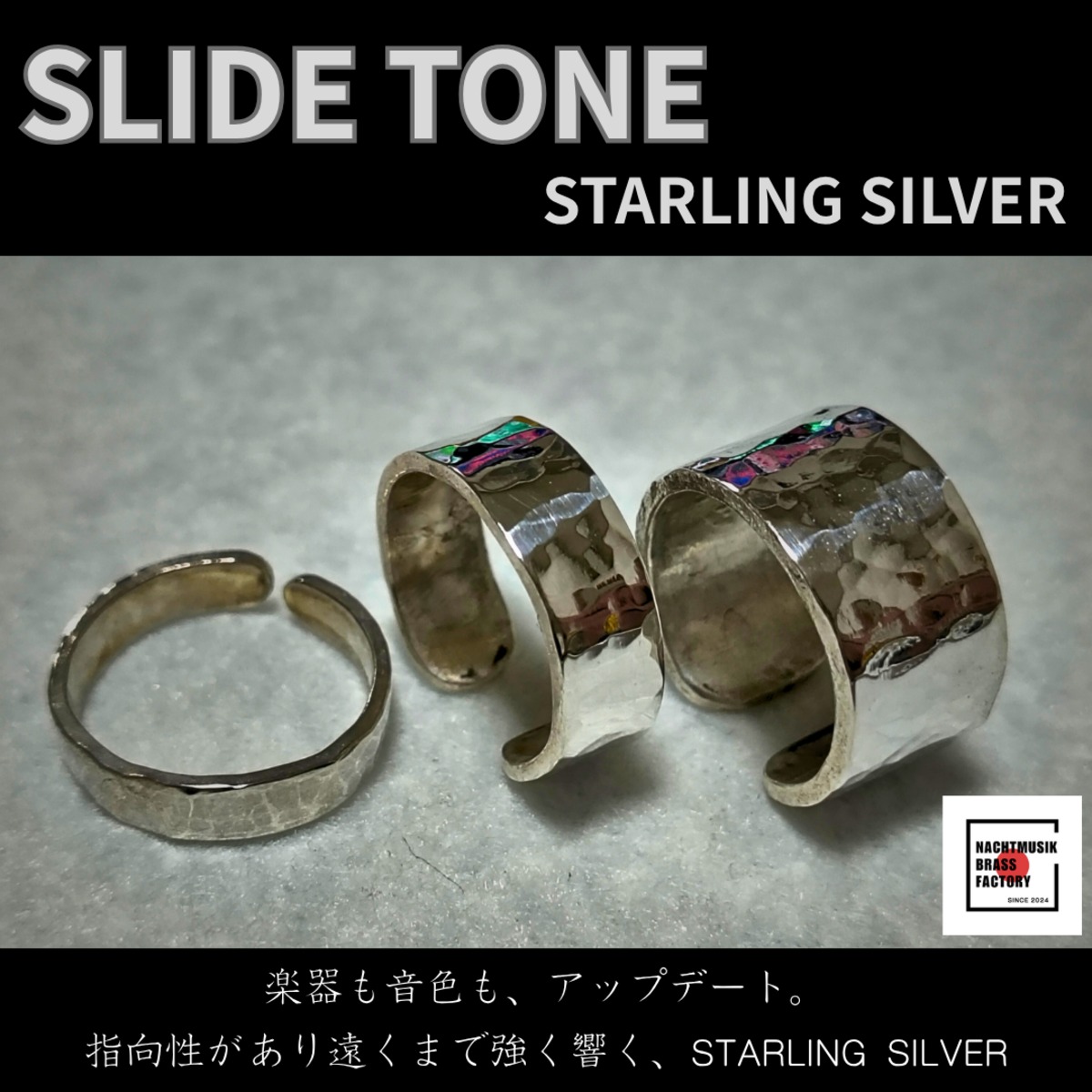 SLIDE TONE / STARLING SILVER / チューバ用【フルセット
