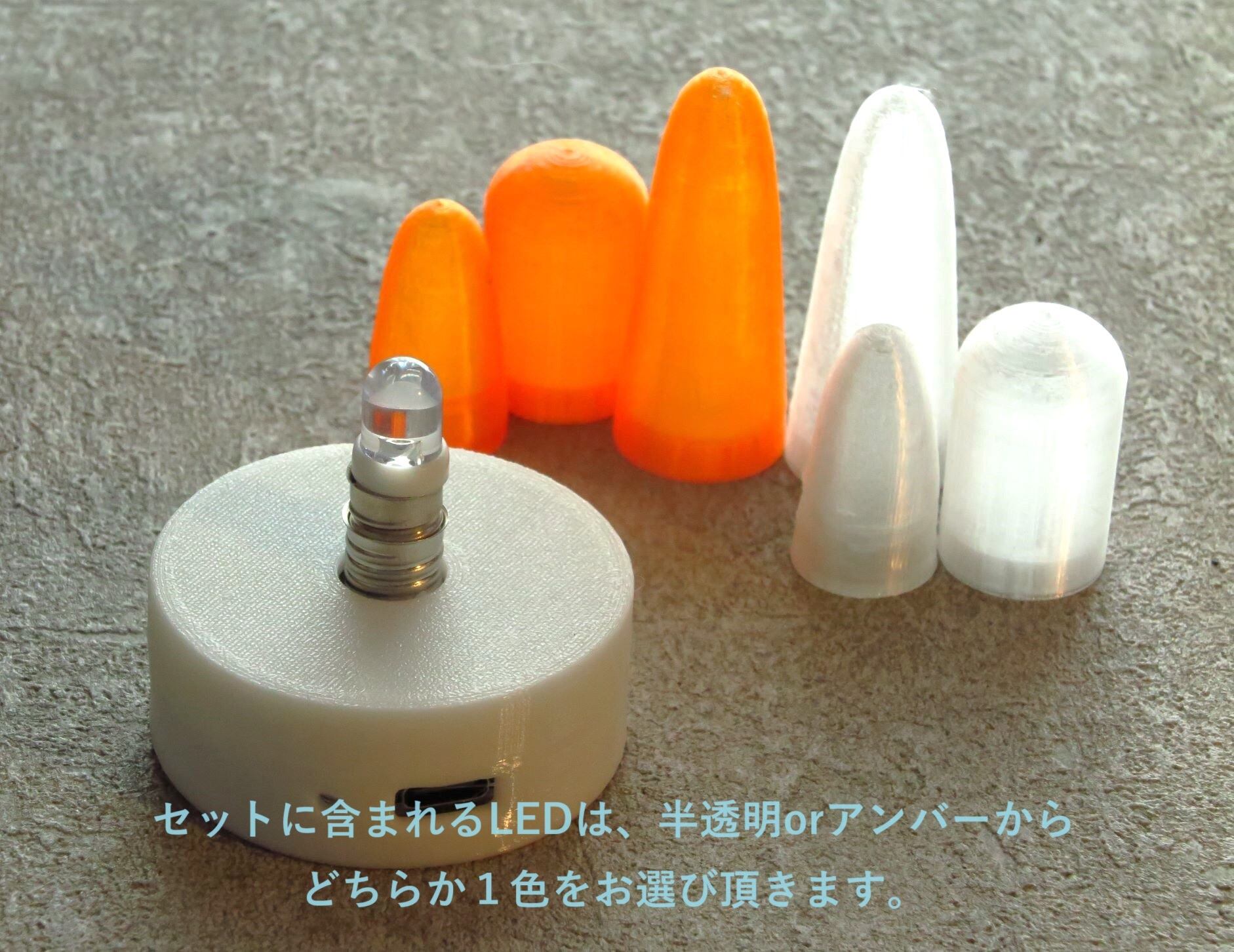 コンパクトなLED光源 コードレス／充電式／長持ち「Akari-mini12（白