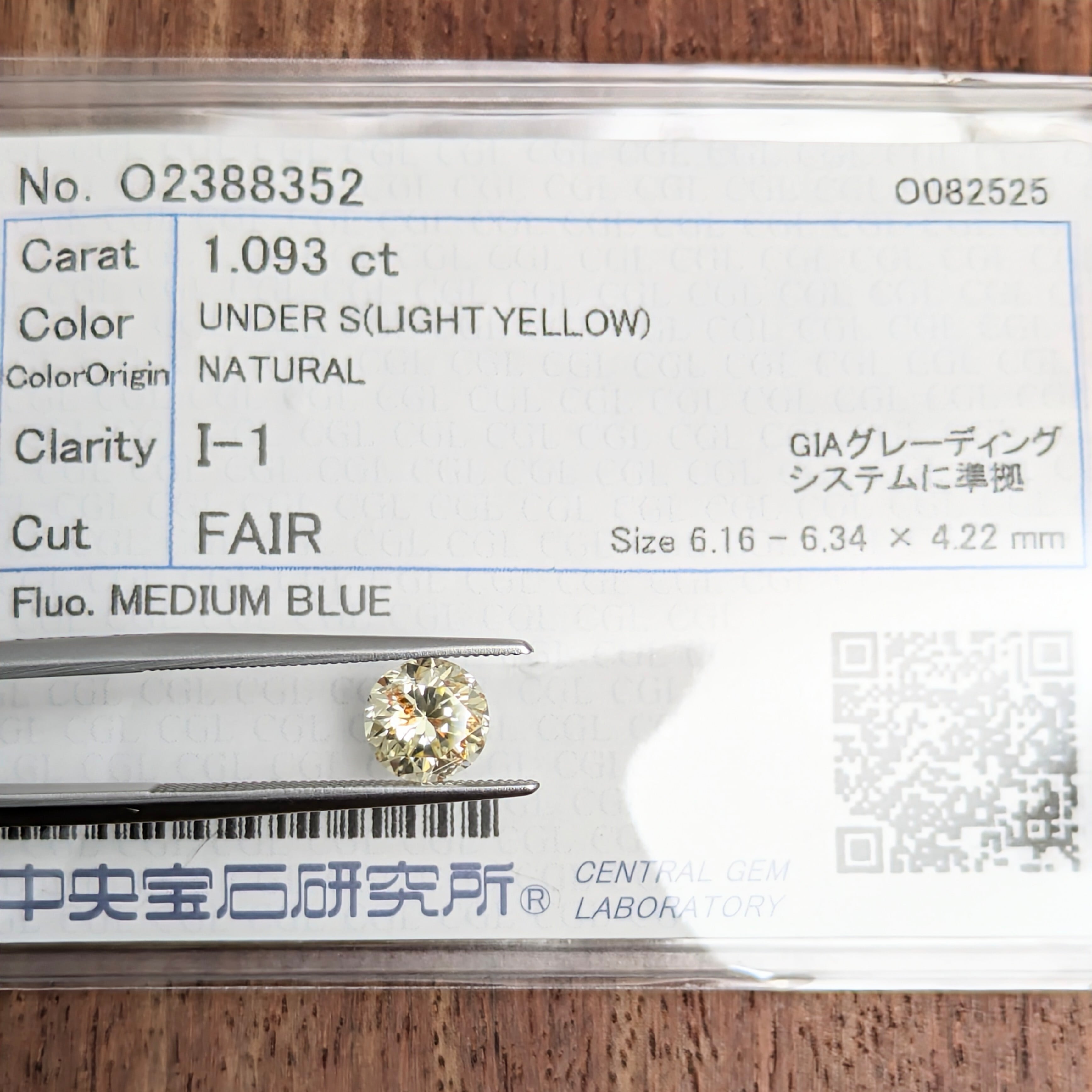 ライトイエローダイヤルース【1.093ct】PRO207845 | DiamondAntique