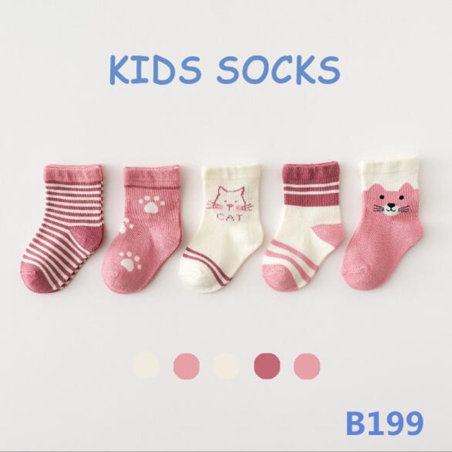 ベビー＆キッズ 靴下５点セット【K26】