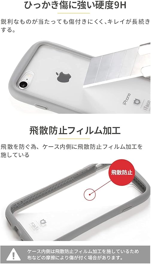 iFace Reflection iPhone 15 Pro ケース クリア 強化ガラス 耐衝撃