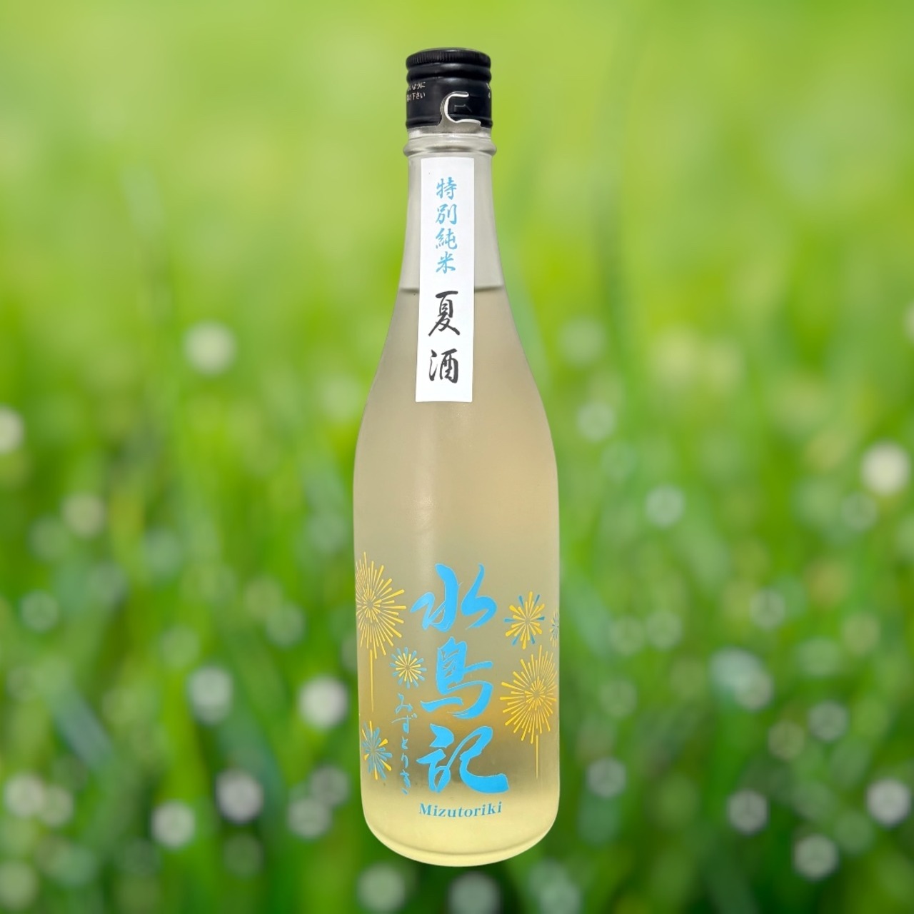水鳥記 特別純米酒 夏酒 　720ml　（季節限定）