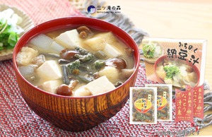 ❄ 冬季限定 ❄　みちのく納豆汁【納豆汁の具・納豆汁の素セット 】　　　　　山形県真室川町 山菜　郷土料理  ギフト