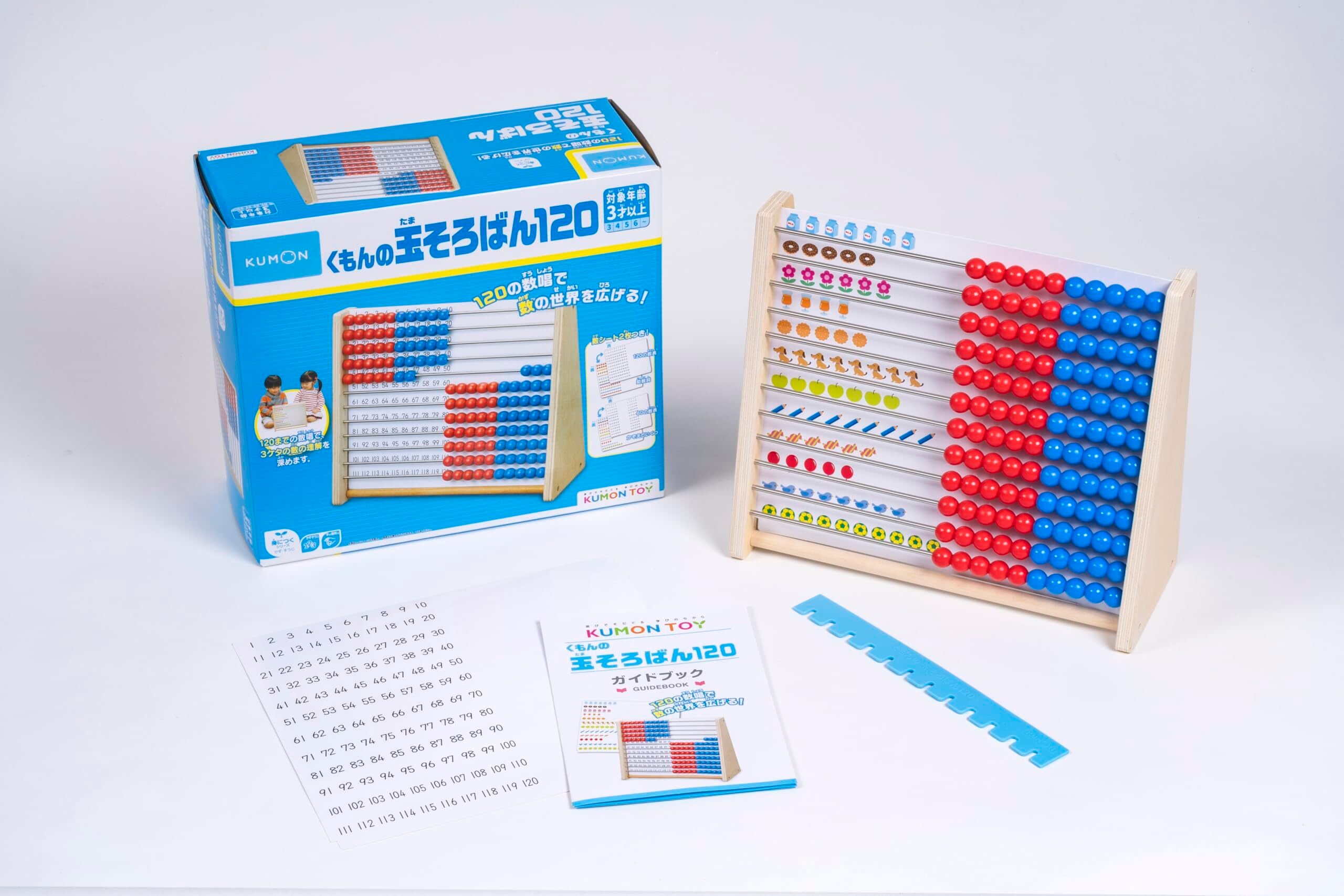 スタディめざまし | 知育玩具（KUMON TOY）,身につく,ちしき | | KUMON