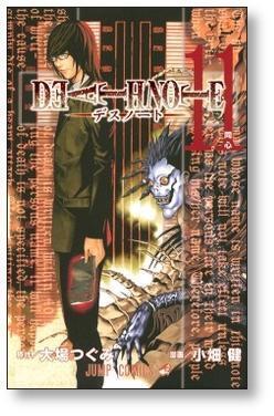 デスノート 小畑健 [1-12巻 漫画全巻セット/完結] DEATH NOTE | 漫画
