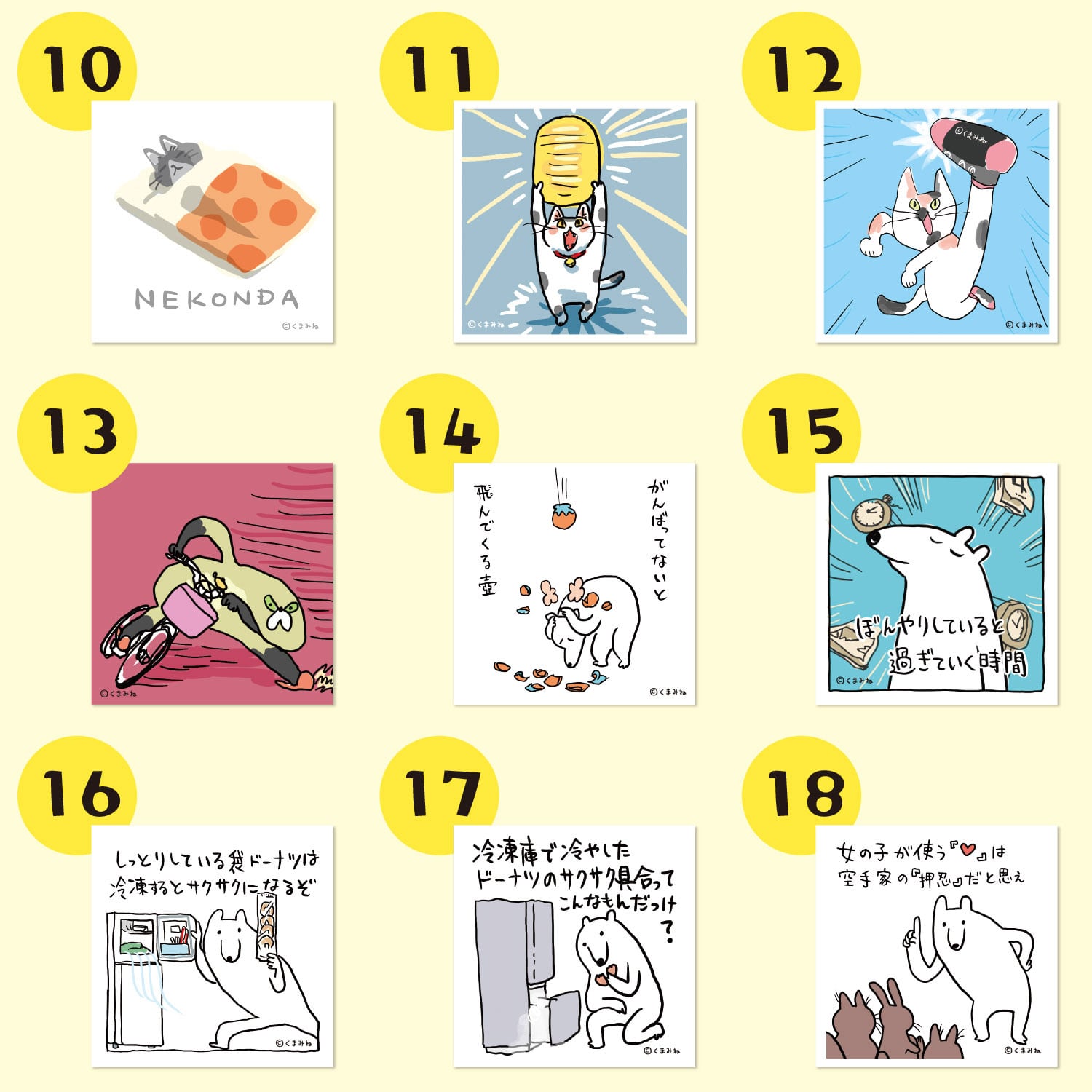 超学生　ステッカー全33種 超学生 ステッカー全33種