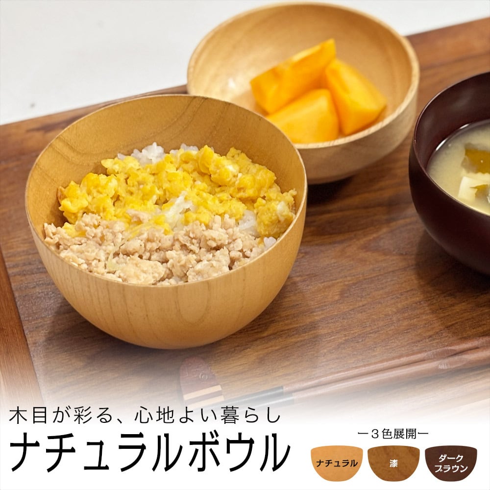 網目型しゃもじ 漆 | ヨロズスクエア