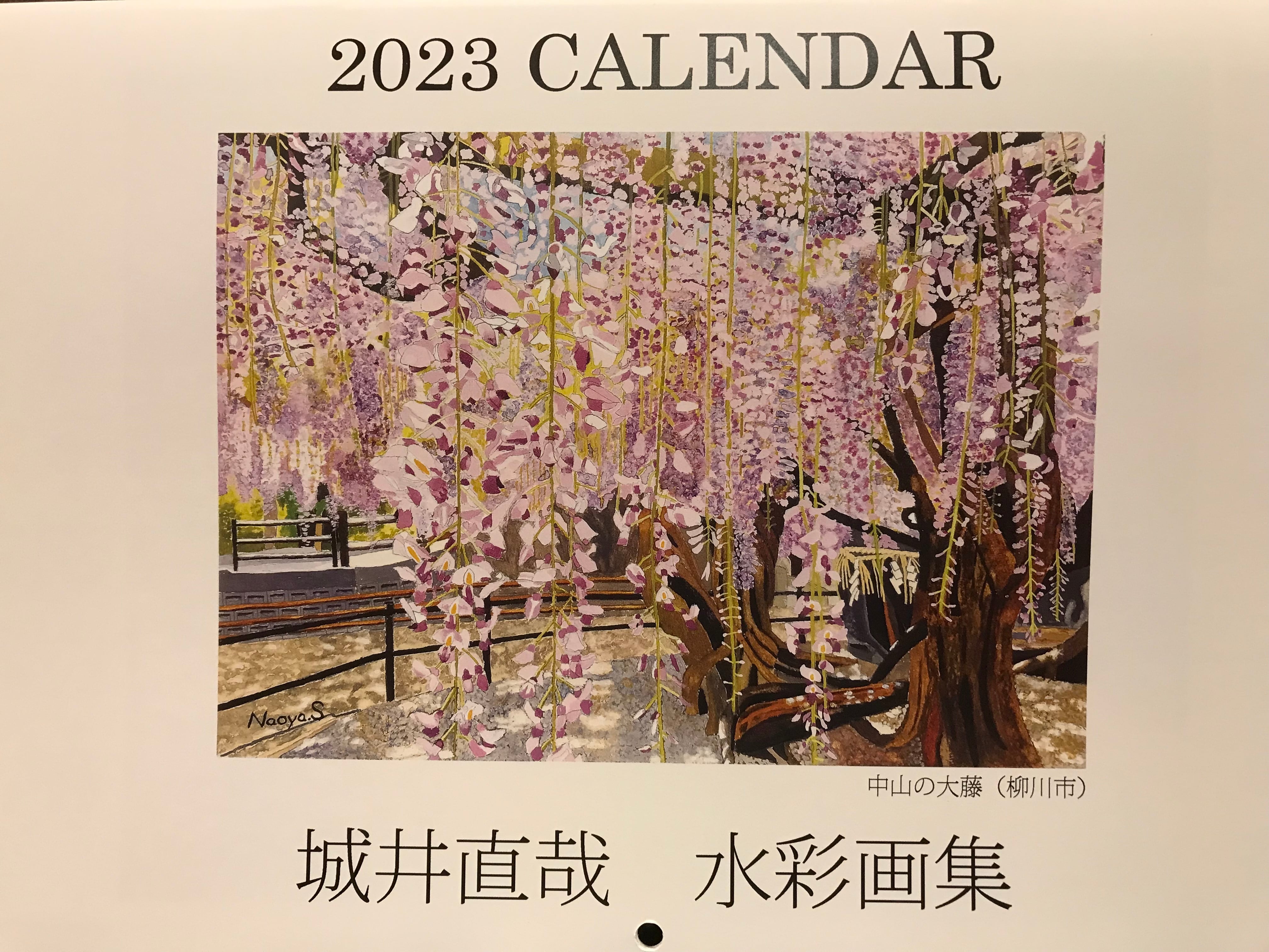 水彩画　ジクレー版画「中山の大藤」（柳川市） 水彩画ジクレー版画「中山の大藤」（柳川市）