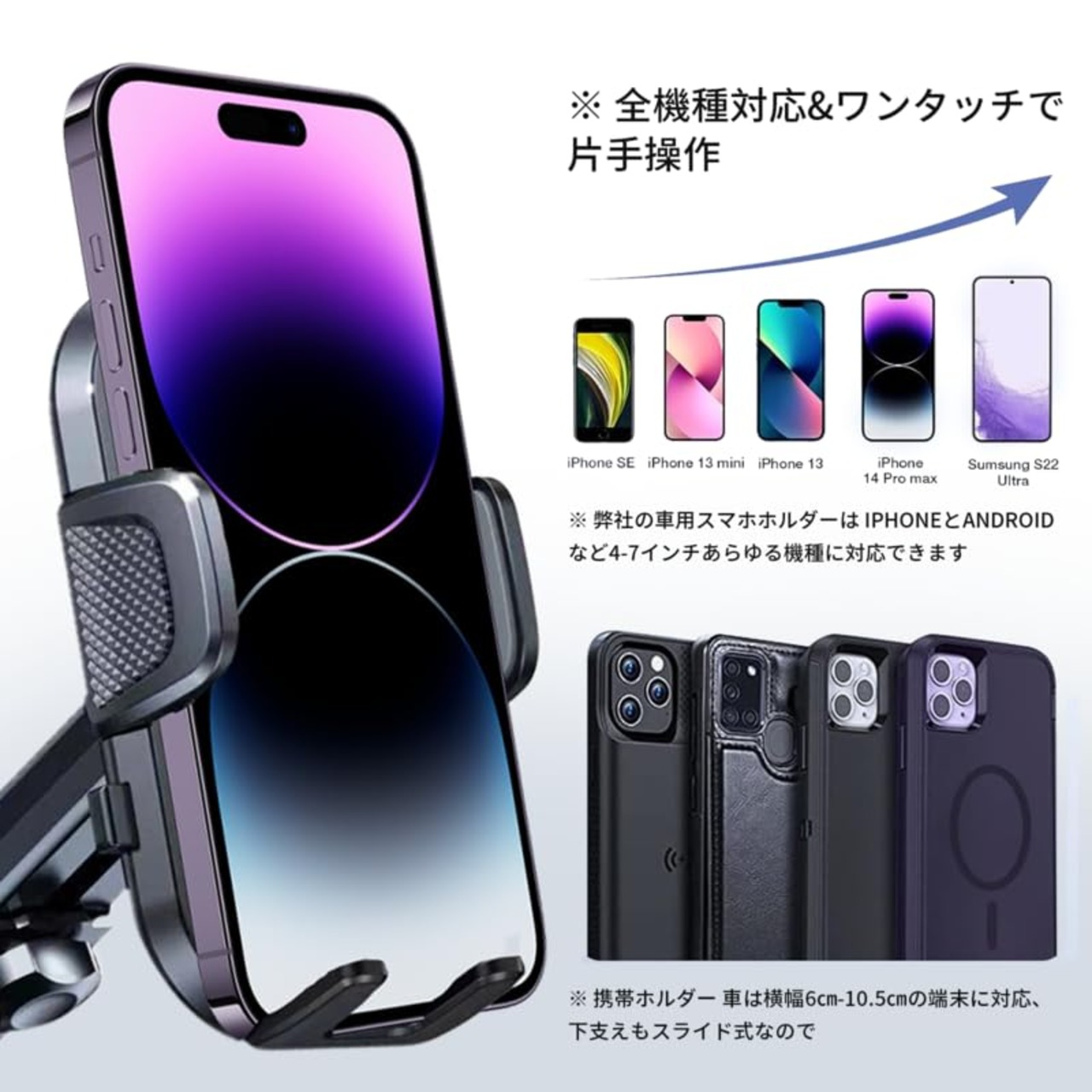 スマホホルダー 車 車 スマホスタンド 車載ホルダー 車安定性アップ 2in1 粘着ゲル吸盤＆送風口兼用 全車種対応 すまほほるだー 車 手帳型ケース対応 片手操作 携帯ホルダー 車 取付簡単 スマホ ホルダー 360度回転 伸縮アーム iPhone SE 14 13 12 Pro Max Xperia AQUOSなど4-7インチ全機種対応 (Black) (Black)