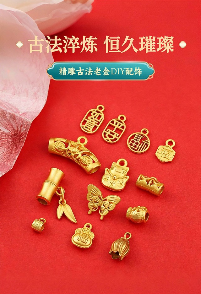マットゴールド三通竹節如意平安粉牌ブレスレット