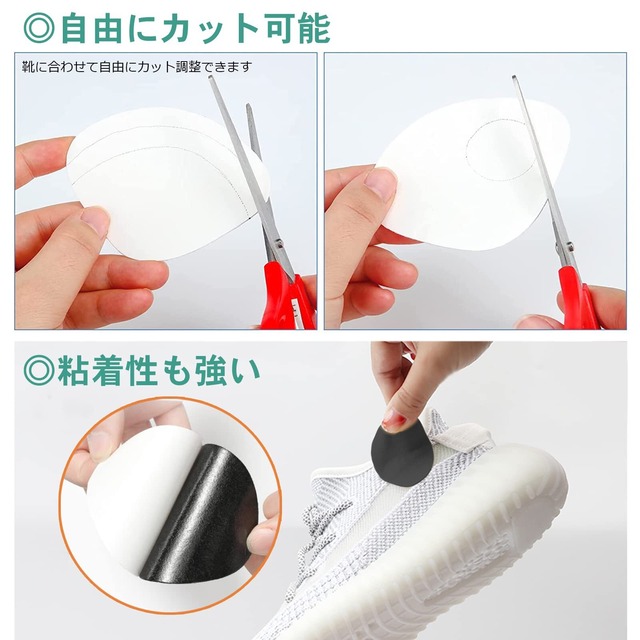 [PureSino] 靴 かかと 補修 内側 スニーカー かかと補修 かかと修理 パッチ 靴かかと修理 キット かかと補修 靴修理 靴 踵 補修 シューズ補修材 かかと破れ補修 シューズ 内側かかと補強 靴の穴防止 ハイヒール 革靴