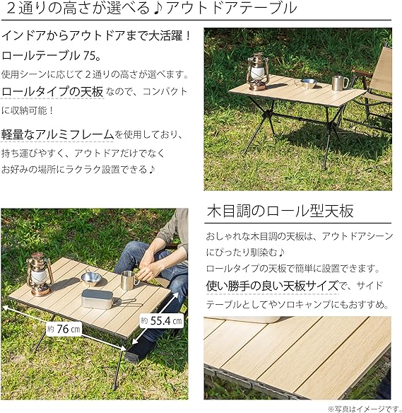 アウトドア 折りたたみテーブル キャンプテーブル 高さ調節 4段階 25kg 赤 楽天市場】アウトドアテーブル 45×90cm 高さ4段階調節付 ビストロ