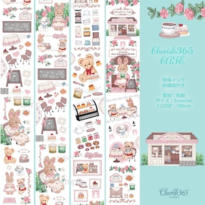 予約☆CHO139A Cherish365【Cherish365 CAFÉ】特殊インク マスキングテープ 剥離紙