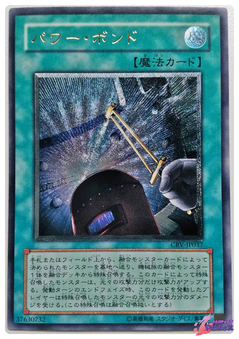 天空騎士パーシアス [スーパー] [ランクC] [MA-13] [遊戯王] | トレカ