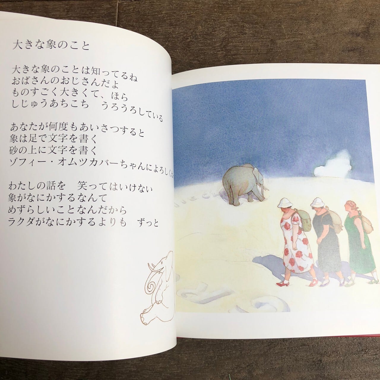 クリスティアンモルゲン モルゲンシュテルン クリスティアン・モルゲン