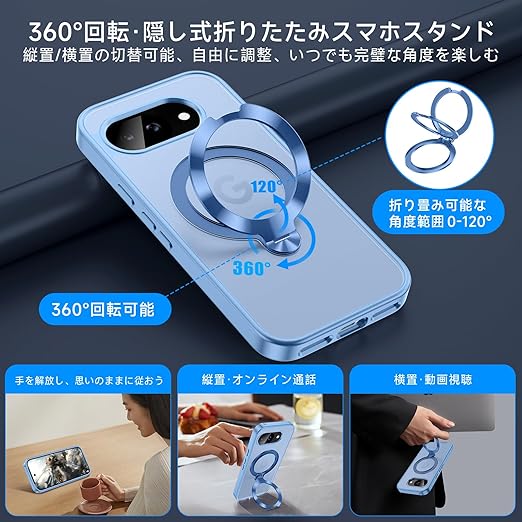 Google Pixel 10a ケース MagSafe対応 360°回転 リングスタンド付き