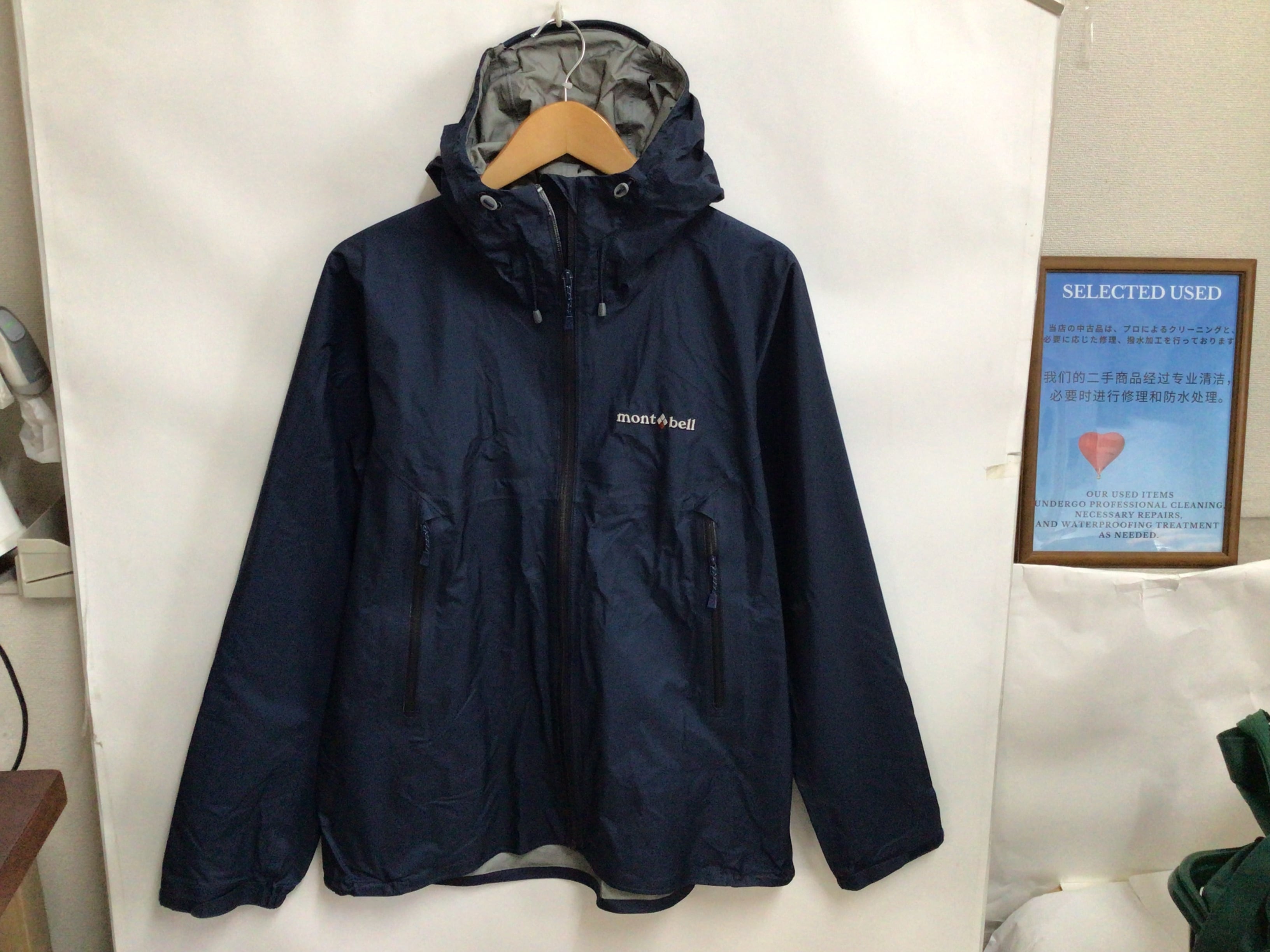 B-0608 XLサイズ 【mont bell / モンベル】GORE-TEX / ゴアテックス