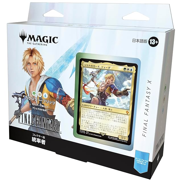 ラビュリンス デッキ 遊戯王 Labrynth deck | Pay ID