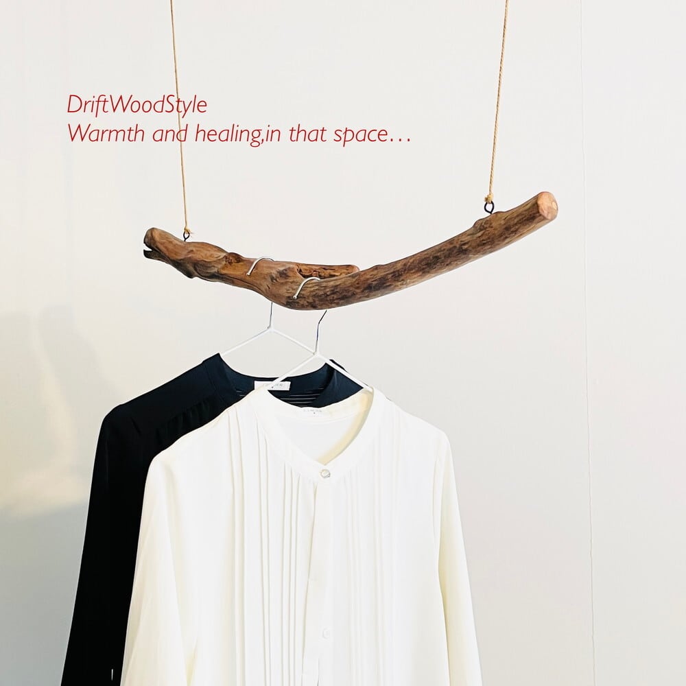 流木インテリア専門 DriftWoodStyle