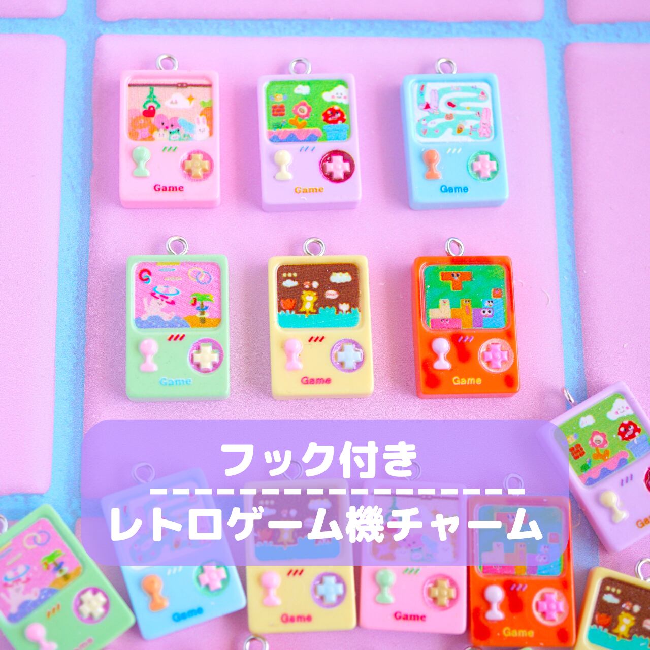 D643 【1個】フック付き レトロゲーム機 チャーム | デコパーツと