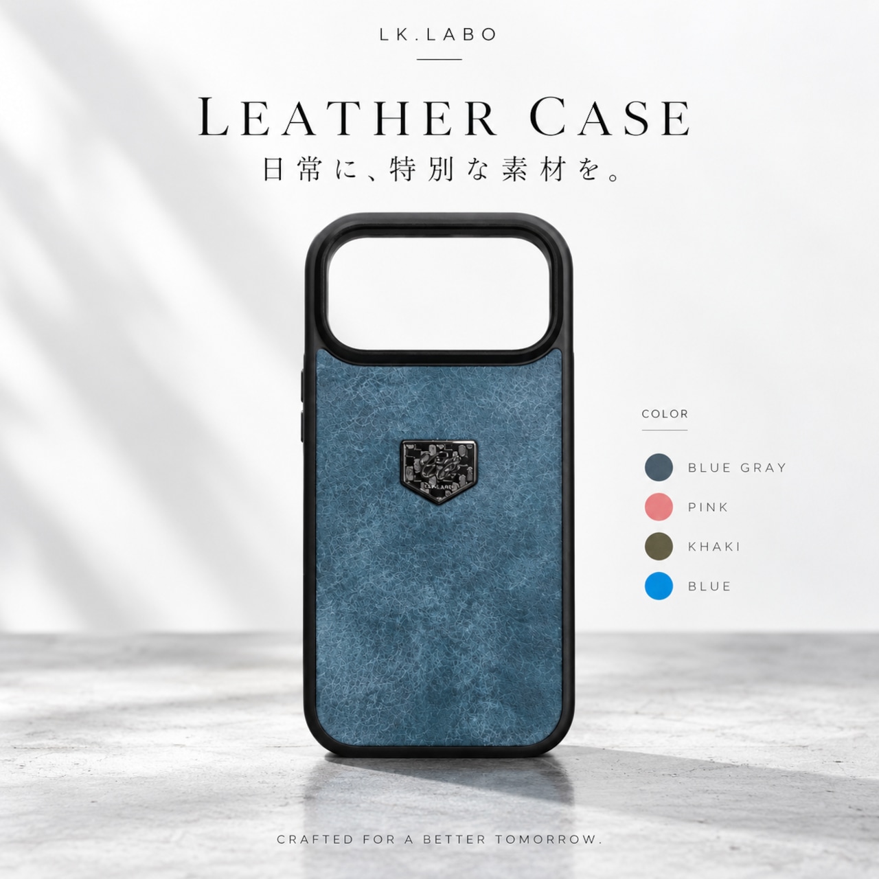 Carbon Case CL2 MoNo