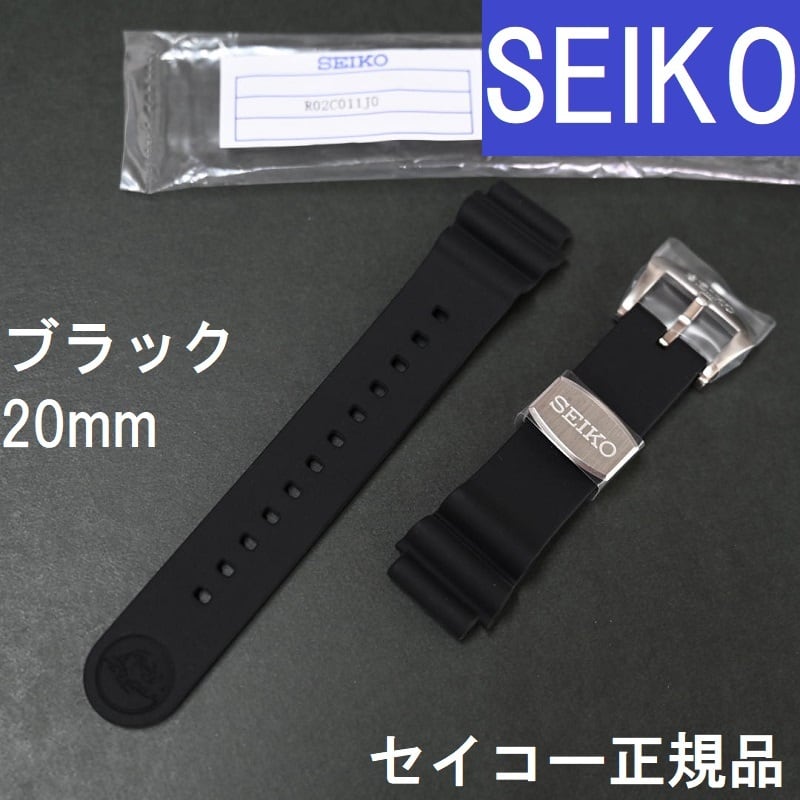 SEIKO セイコー プロスペックス 時計ベルト 20mm シリコンバンド ...