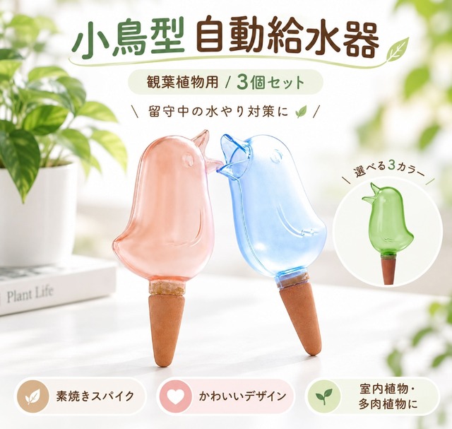ALL ITEM | Seishou良品風物詩