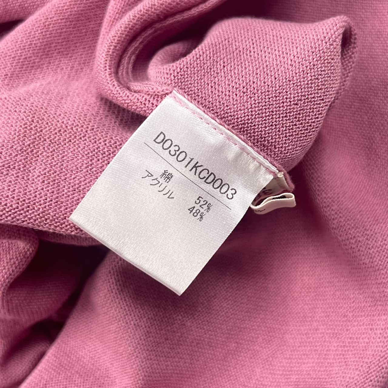 Mademoiselle NON NON マドモアゼルノンノン リボン 前開き 半袖 ニット ワンピース M/ピンク レディース