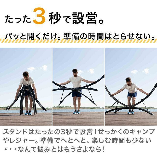 anymaka 3秒設営ポータブルハンモック サンセットイエロー | YAU