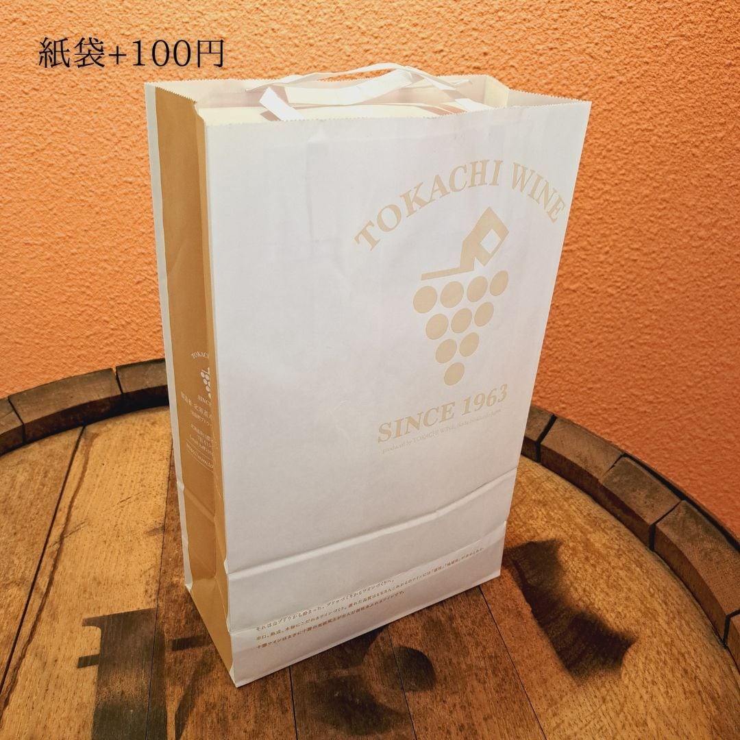 ギフトセット（KV-470）