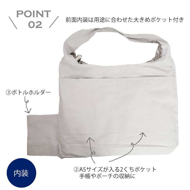 570100 ル・マルシェ ショルダーバッグ maison blanche メゾン