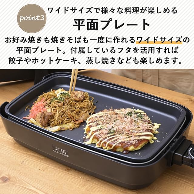 山善 YAMAZEN 煙の少ない焼き肉グリル (吸煙機能付き) YGMC 山善 YAMAZEN 煙の少ない焼き肉グリル (吸煙機能付き) YGMC