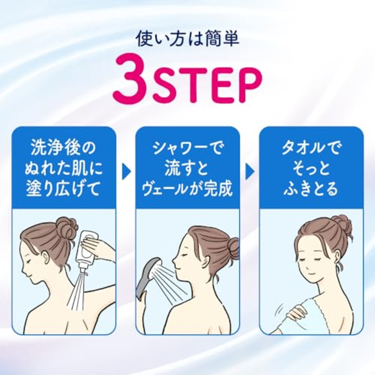 ビオレ Bior? Zｅｒｏ お風呂で使う汗ケアローション 無香性 200ｍｌ