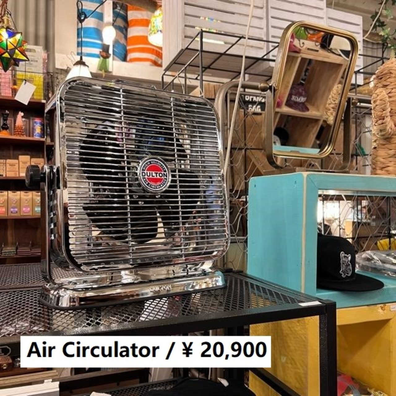 エアー サーキュレーター　クローム　インテリア　家電　インテリア雑貨　扇風機　サーキュレーター　インダストリアル　ガレージ　リビング