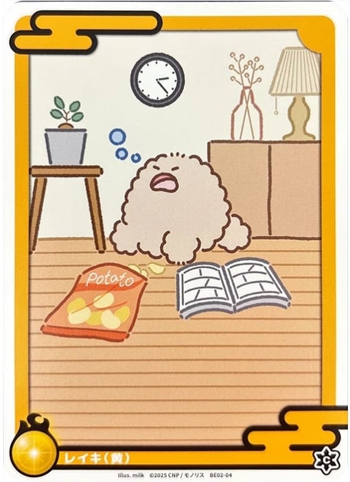 レイキカード | CNPトレカ専門店【Card Shop Nuts】