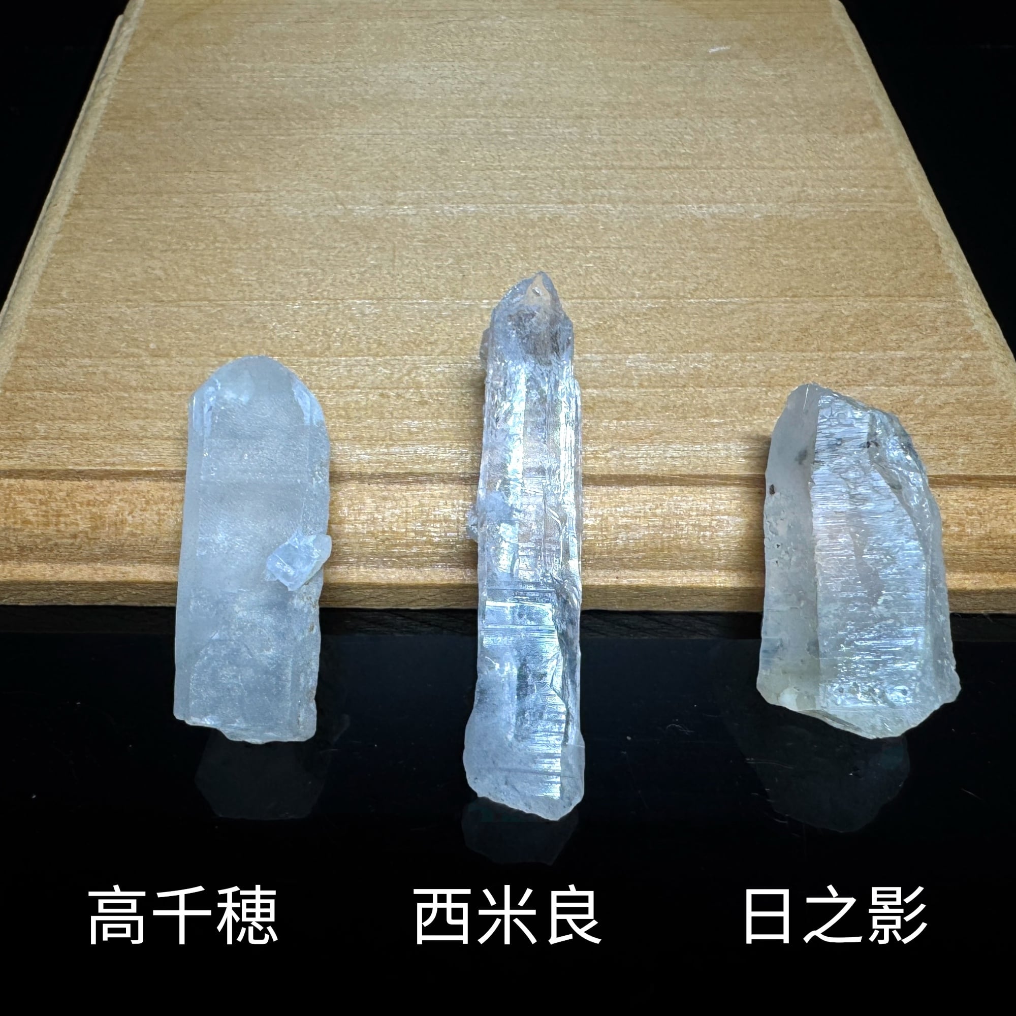 龍脈の精髄 宮崎県産水晶クラスター 龍脈と癒しの光※保護猫活動支援 宮崎水晶 | 神々の贈り物 WEST RIVER