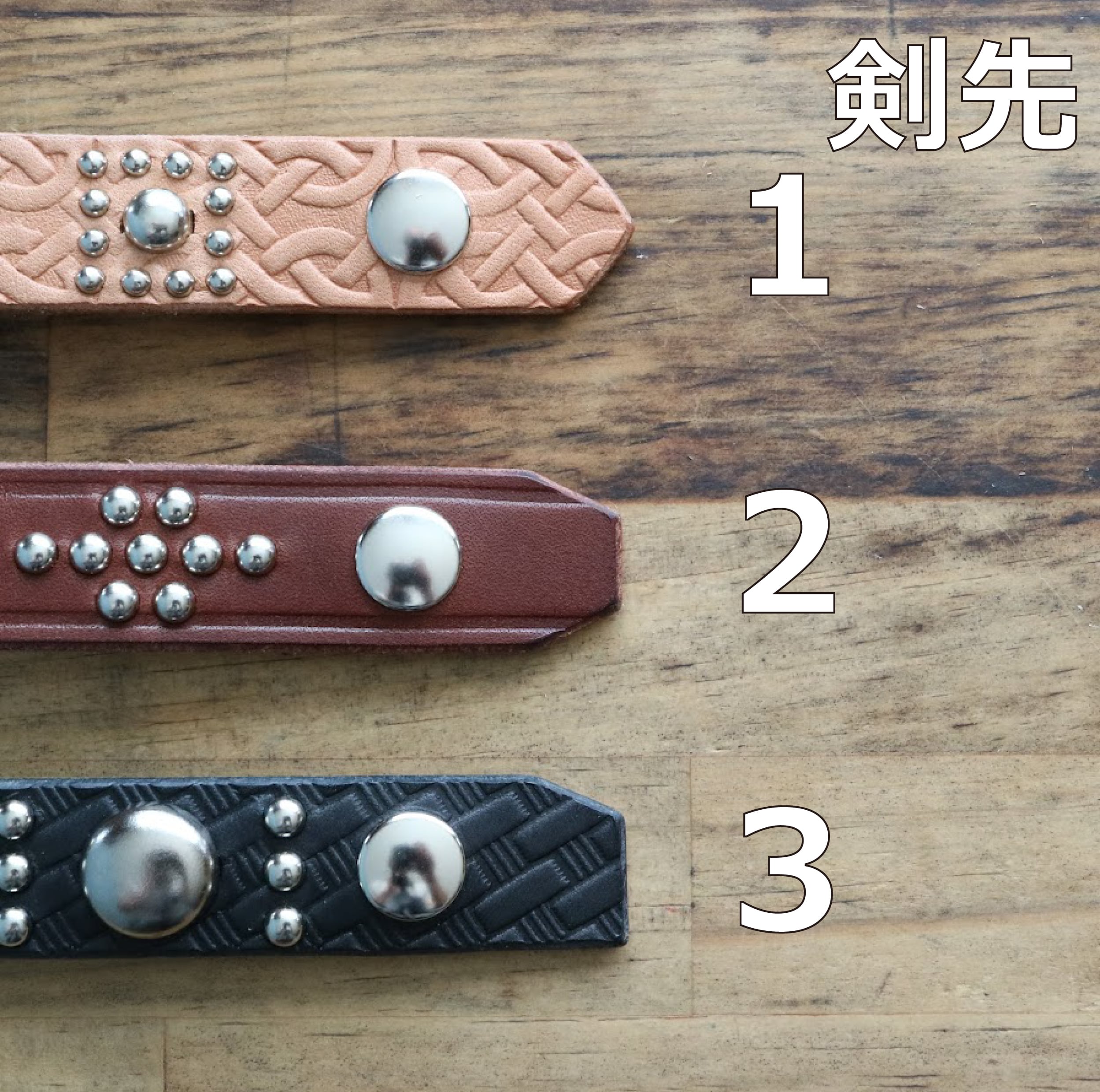 カマ　スタッズ　レザー　ベルト　キーホルダー　セット ベルトループキーホルダー《ザトウ》 | 荒馬スタッズ工業