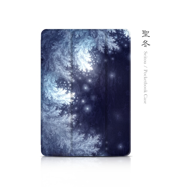 聖冬 - 和風 手帳型iPadケース（ダブル加工）