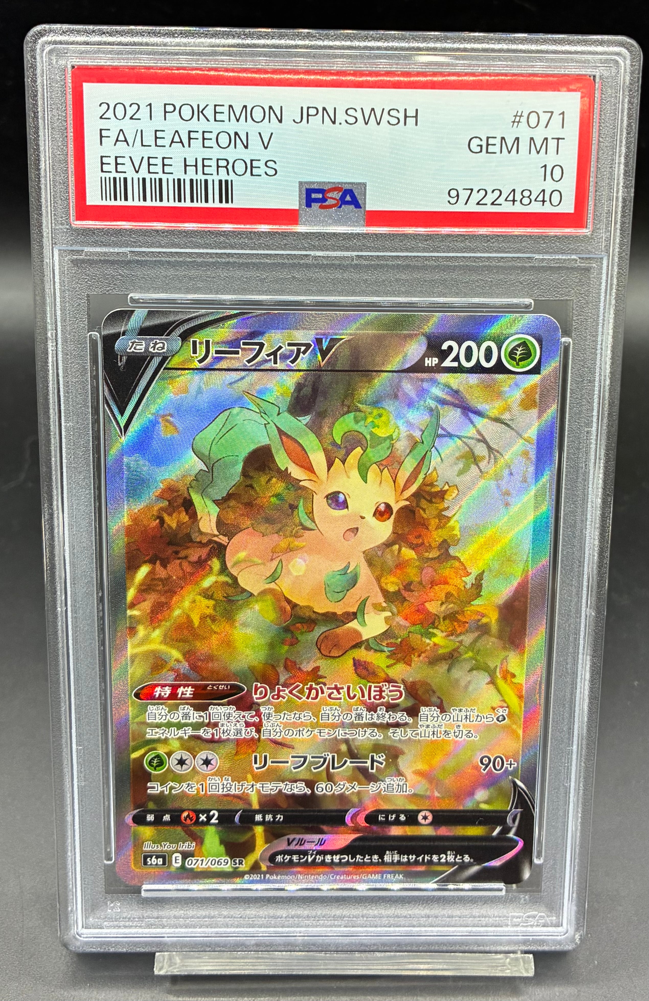 横浜店:PSA10 ルギアV(RR仕様)【P】{322/S-P | ワンピース・ポケモン
