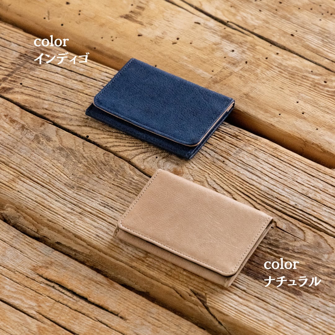 キョン革名刺入れ