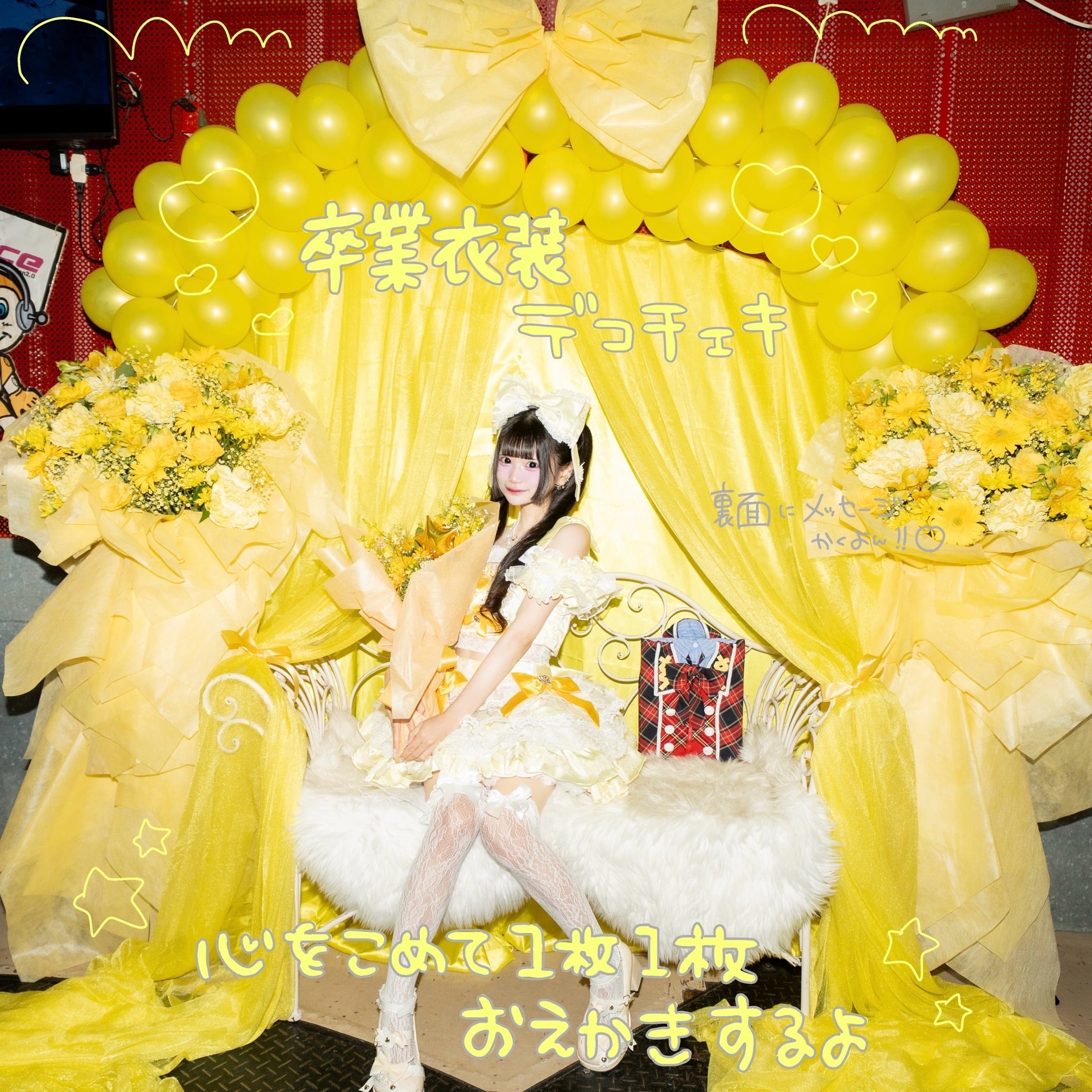 サクヤコノハナ official ショップ