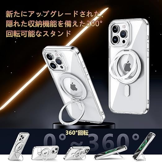 KMAMBNG iPhone 15 Pro 用 ケース 縦横両対応 リング 【多機能360度