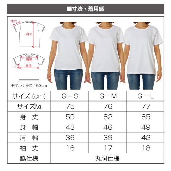 （Womens）【ﾌﾙｵｰﾀﾞｰ】BB jp Tee