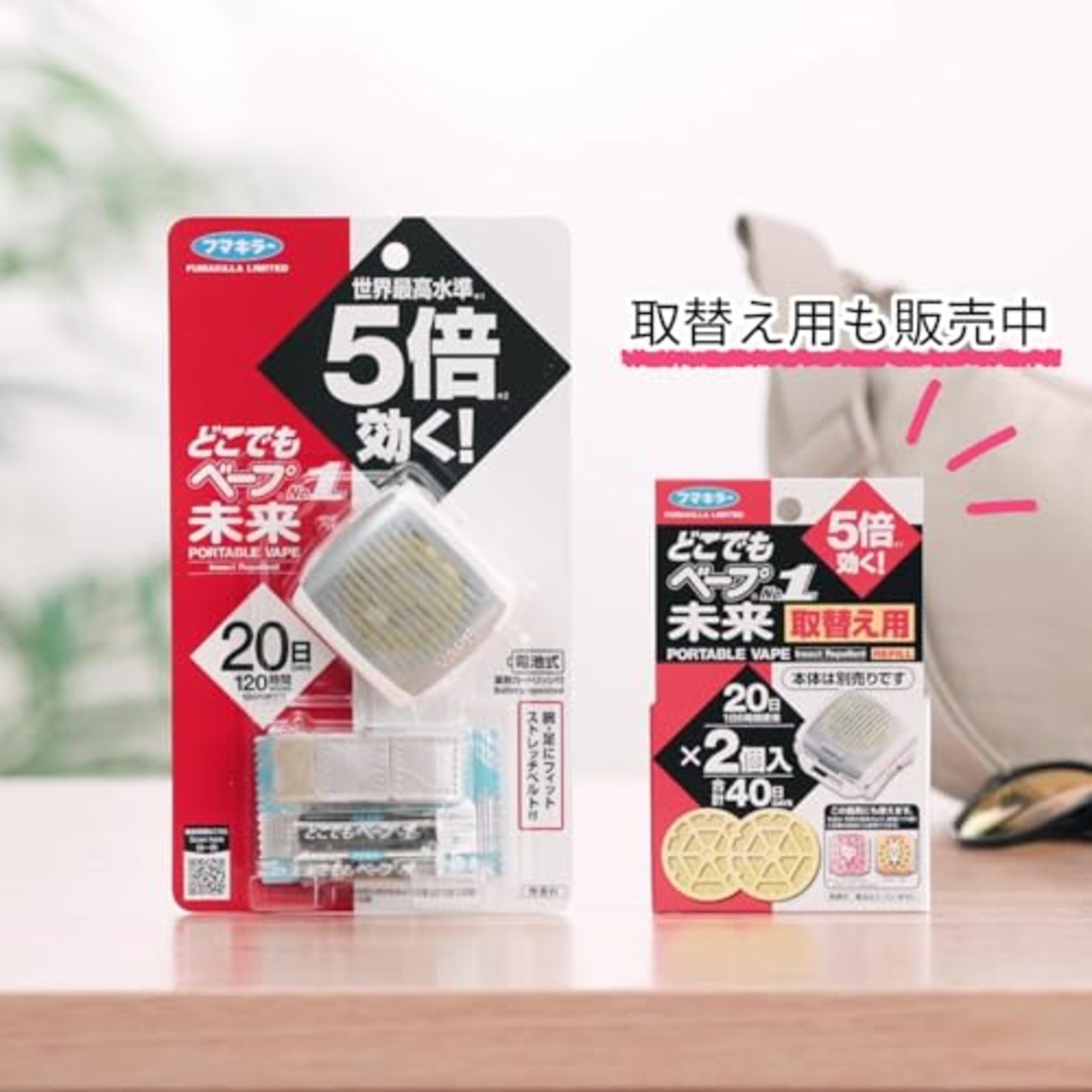 どこでもベープ No.1 未来 虫よけ 取替え用 20日 2個入 (合計40日) × 2個 タブレット