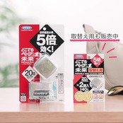 どこでもベープ No.1 未来 虫よけ 取替え用 20日 2個入 (合計40日) × 2個 タブレット